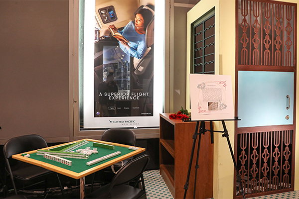  Prior to the opening performance, the Hong Kong Economic and Trade Office, New York, organized a reception bringing guests on a Hong Kong retro tour by exhibiting some of the city's cultural heritage, including Lam Tsuen Wishing Trees, herbal tea shop, and mahjong game set, etc.