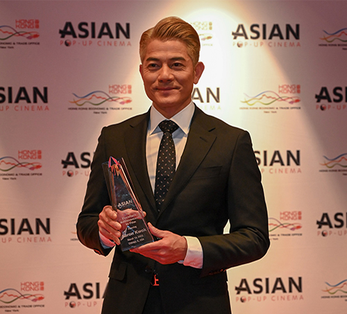  Hong Kong superstar Aaron Kwok received the Award for Excellent Achievement in Film by Chicago's Asian Pop-Up Cinema in recognition of his remarkable contribution to the film industry.
            