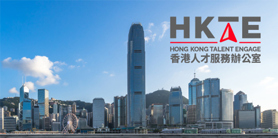 HK Talent Engage